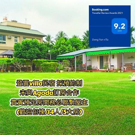 登雲villa Shan-lin Buitenkant foto