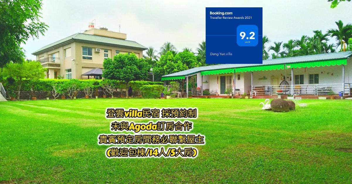 登雲villa Shan-lin Buitenkant foto